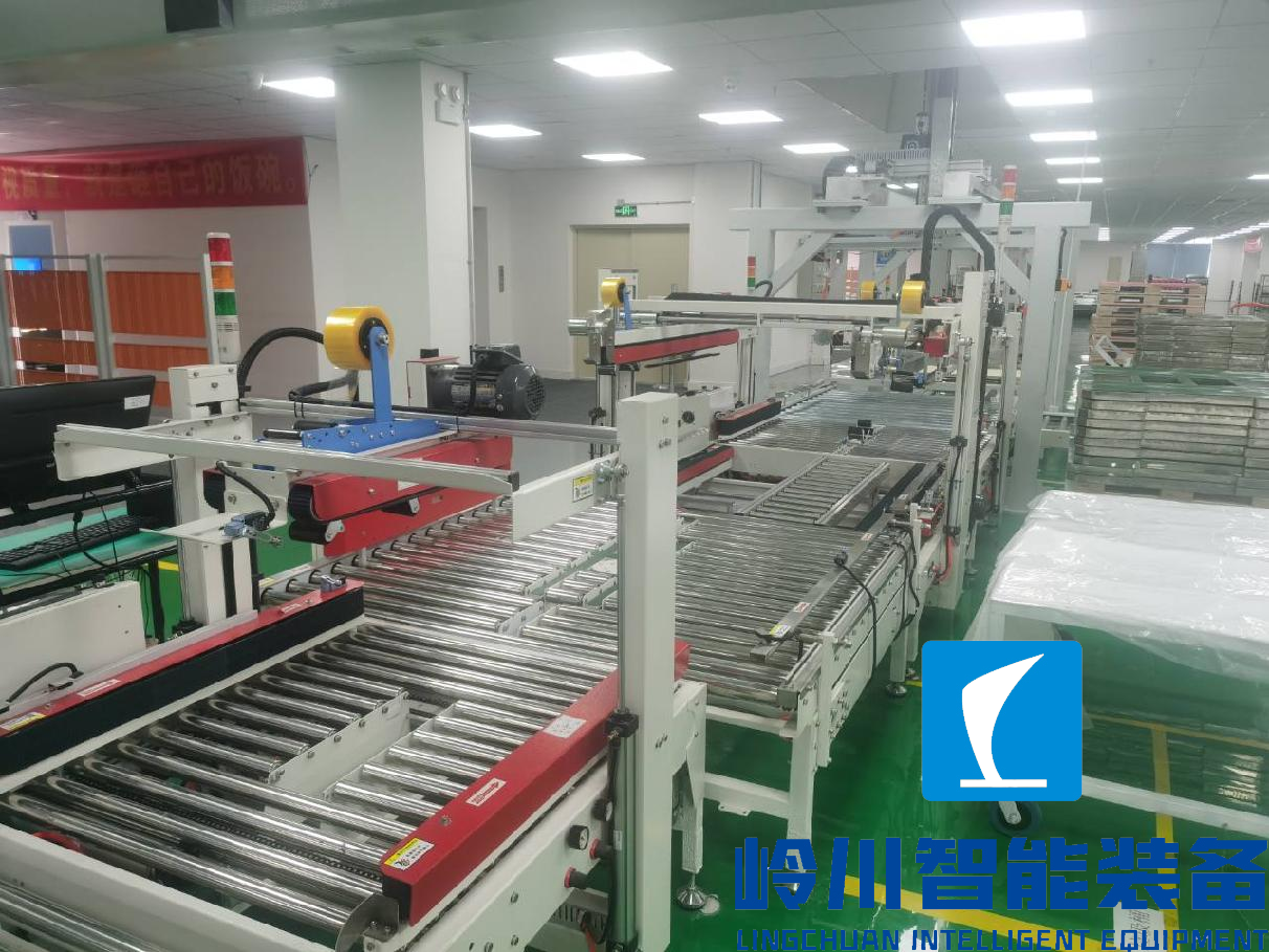 1668488453998792.png 自動封箱機.png