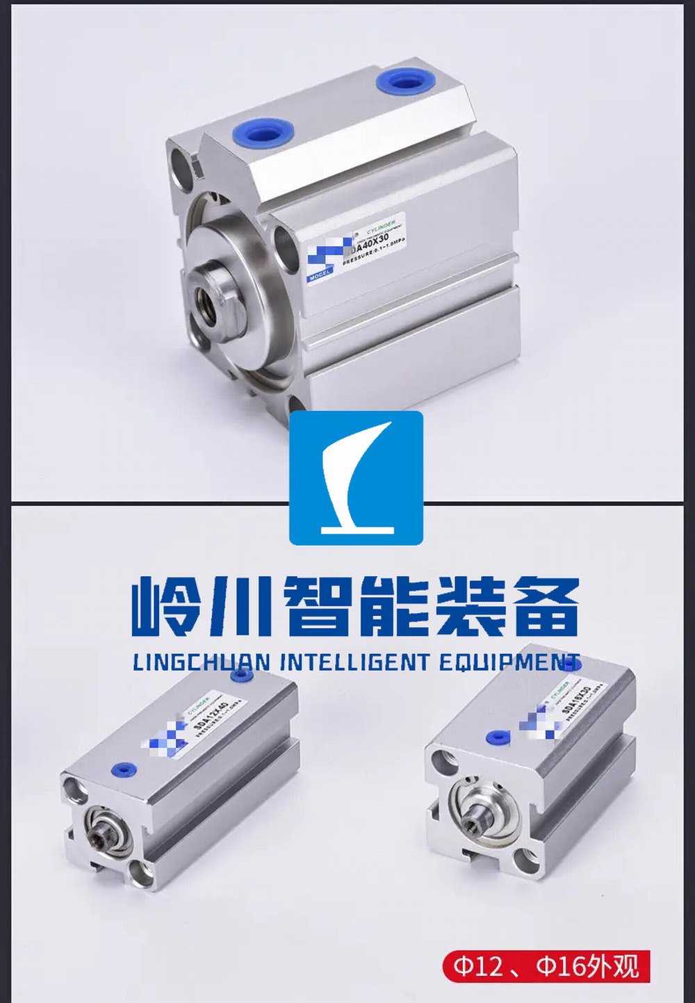 1669258822635329.jpg 氣缸2.webp.jpg