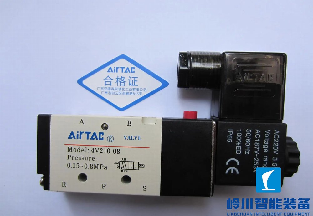 1669259273137135.jpg 電磁閥1.webp.jpg